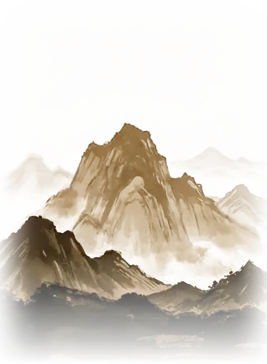 수묵으로 그린 산 — 오행의 토(土)