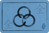 프리즘 티켓
